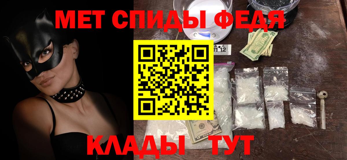 Ростов-на-Дону  Amphetamine 98%  Amphetamine  Вход с VPN 
