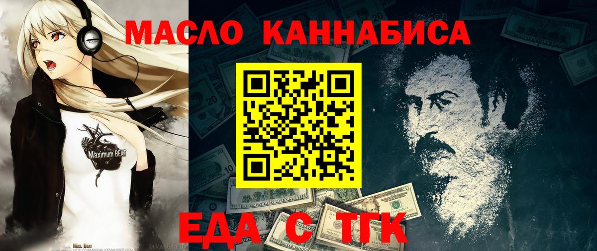Ростов-на-Дону  Canna-Cookies конопля  Вход с VPN 