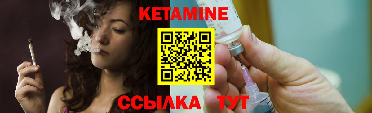 Ростов-на-Дону  КЕТАМИН ketamine  Вход с VPN 