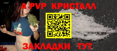гидропоника Бугуруслан