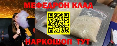 тгк Будённовск