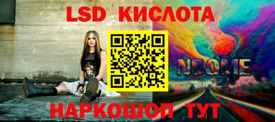 гидропоника Бугуруслан