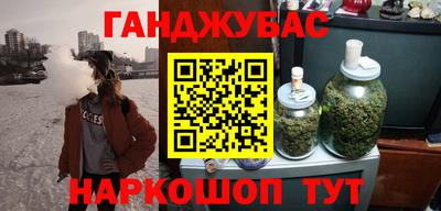 тгк Будённовск