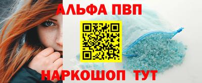 тгк Будённовск