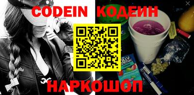 тгк Будённовск