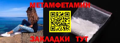 гидропоника Бугуруслан