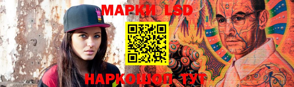 Лсд 25 экстази ecstasy  Вход с VPN  Ростов-на-Дону  LSD-25 экстази ecstasy 