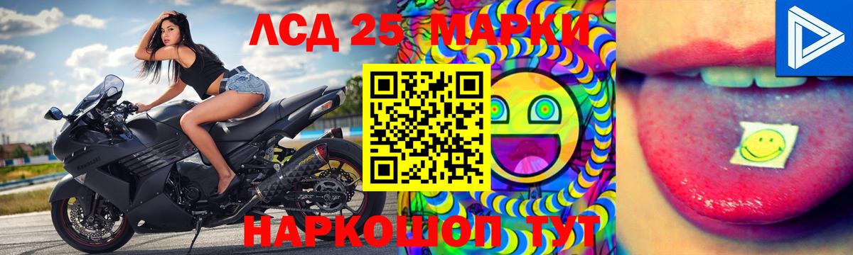 ЛСД экстази ecstasy Ростов-на-Дону