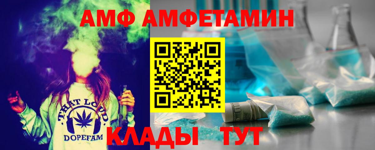 Первитин Декстрометамфетамин 99.9%  Первитин Декстрометамфетамин 99.9%  Вход с VPN  Ростов-на-Дону 