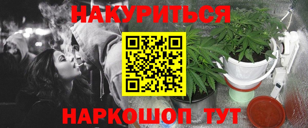 Конопля тримм Ростов-на-Дону
