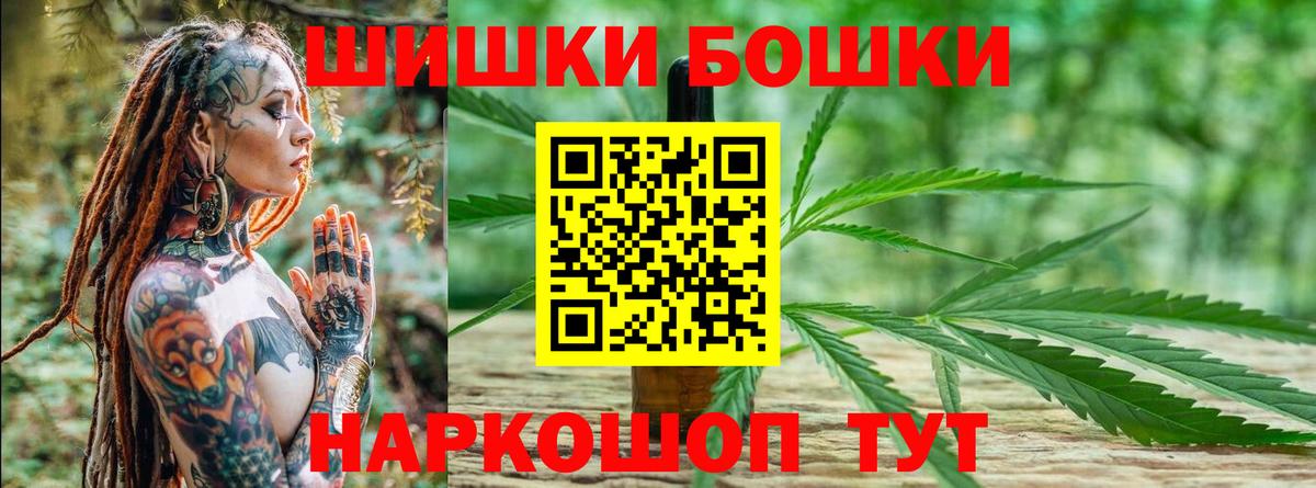 МАРИХУАНА сатива  Вход с VPN  Марихуана Amnesia  Ростов-на-Дону 